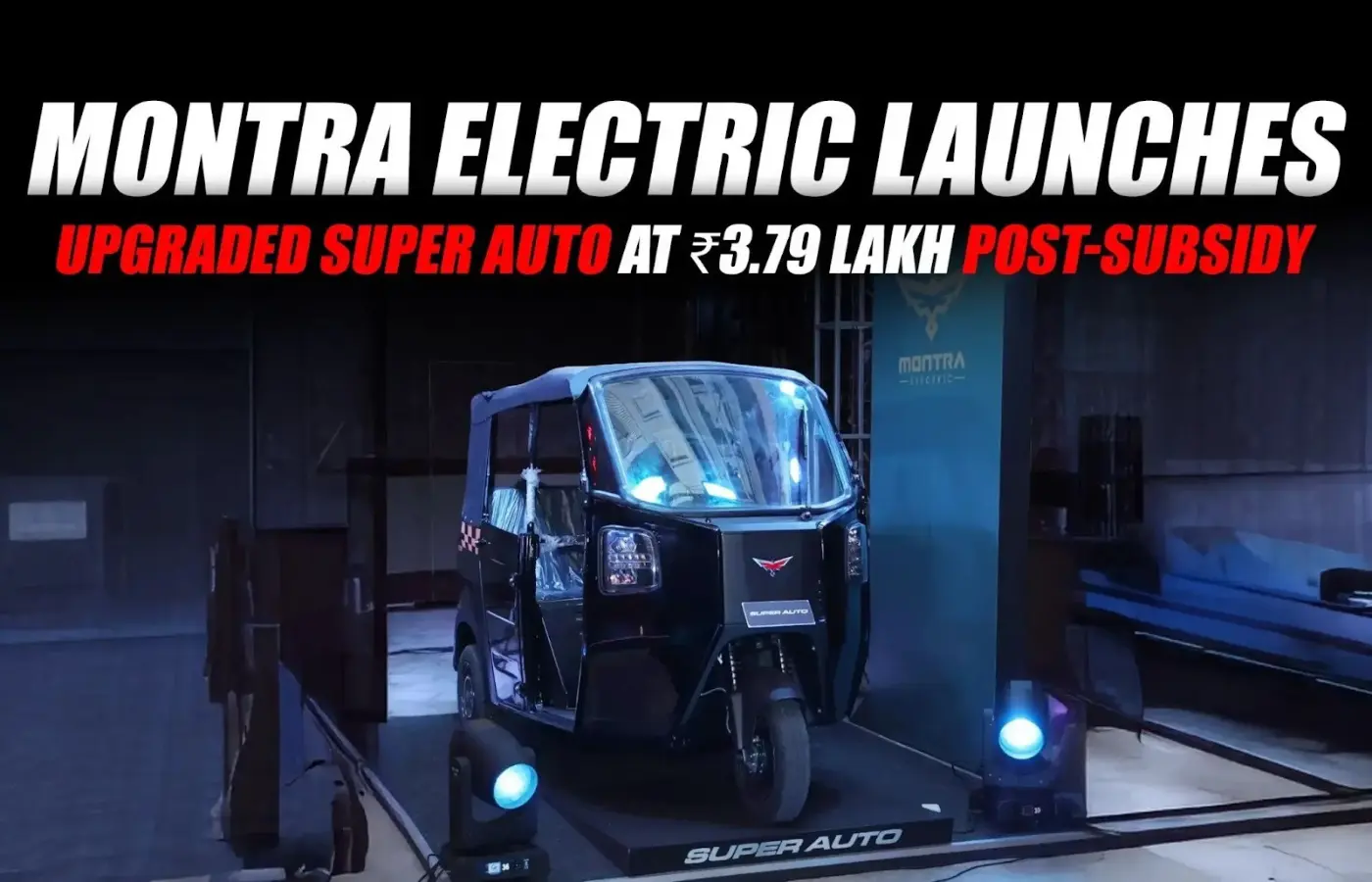 Montra Electric has introduced the brand new SUPER AUTO electric three-wheeler priced at Rs 3.79 lakh. Featured Image
